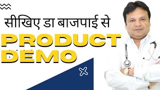 Best Imc Product Demo Imc Product Demo Aloe Vera Demo Shri Tulsi Demo By Dr Anand Bajpai