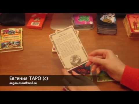 Гороскоп на июнь 2018 БЛИЗНЕЦЫ Гороскоп на июнь 2018 БЛИЗНЕЦЫ