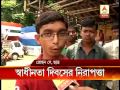 Elaborate security arrangements for independence day celebration in kolkata.