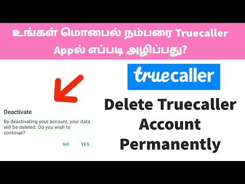 How To Delete Truecaller Account In Tamil | How To How To Delete Truecaller Account In Tamil | How To