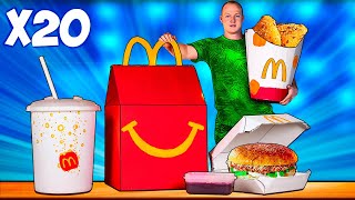 УВЕЛИЧИЛИ МЕНЮ McDonald’s В 20 РАЗ / ХЭППИ МИЛ /  МАК ЧИКЕН /  СЫР КАМАМБЕР /ШЕЙК