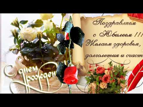 Поздравление сыну с днем рождения от мамы 35 лет Поздравление сыну с днем рождения от мамы 35 лет