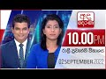 Derana News 10.00 PM 02-09-2022