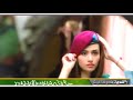 Tere Bina Pak army song | ISPR new song 2017