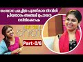 Anjali Aneesh Upasana Get Set Chat 19 03 2016 Kaumudy TV  PART 2