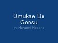 Omukae De Gonsu - Haruomi Hosono
