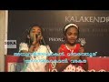Kanana Chayayil