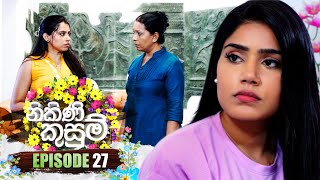 Nikini Kusum | Episode 27 | 26th October 2023