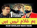 Hum Ghulam Nahi Hain | PTI Song | Waqas Ali | Dj Adil khan | Imran Khan | Kya hum koi ghulam hain |