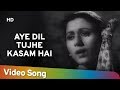 Aye Dil Tujhe Kasam Hai (HD) | Dulari (1949) Song | Geeta Bali | Madhubala