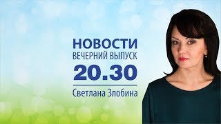 Новости с майдана сегодня смотреть видео