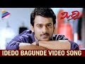 Mirchi Idedo Bagunde Mari Song - Anushka Shetty, Richa Gangopadhyay, DSP