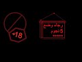 فلم جنسي راع جديد جدا في قلب القاهرة و العالم العربي أي جنس عربي 100 100