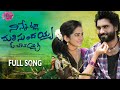Nennettla Marisundhayya New Folk Full Song Telugu | Tony kick | Nikitha Sree | Anu Tunes #anutunes
