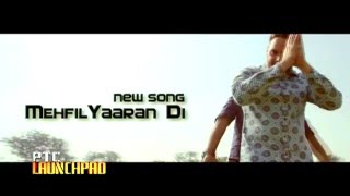 Mehfil Yaaran Di | Monty & Waris | New Punjabi Song 2016 | 16 Feb | PTC Launchpad | PTC Punjabi