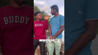 Funny Moment In Village