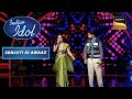 Senjuti और Shivam का 'Beedi Jalai Le' गाने पर शानदार Performance| Indian Idol S13 | Senjuti Ki Awaaz