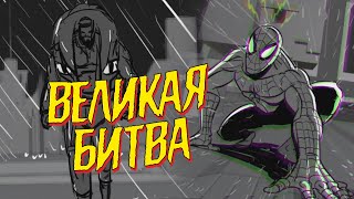 Человек-Паук Vs Крэйвен-Охотник - Мультфильм На Русском