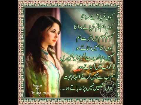 Tumko shohrat ho mubarak