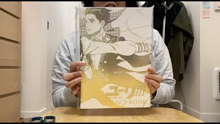 Yuri on Ice Mappa Select Art Book Unboxing ユーリ!!! on Ice