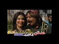 Pashto New Full Comedy Drama _tarbor Da Daba Khan_ By images Pashto New Full Comedy Drama _tarbor Da Daba Khan_ By