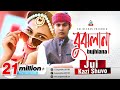 Bujhlana | Kazi Shuvo | Israt Jahan Jui | বুঝলানা | জুই ও কাজি শুভ | Official Music Video