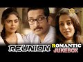 Reunion | রিইউনিয়ন | Romatic Jukebox | Parambrata | Raima | Sabyasachi | Echo Bengali Movie
