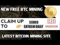 New Free BITCOIN Mining Site || Claim Up to 50000 Satoshi DAILY Free FaucetHub