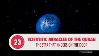 Video: In Quran 86:3, the Tarik Star knocks on the door - Quran Miracle