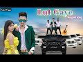 lut Gaye / New nagpuri sadri dance video 2021 / Anjali Tigga / Santosh Daswali / Vinay Kumar