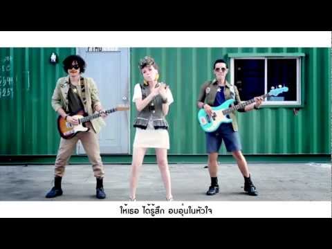 La Ong Fong ละอองฟอง - กอดเธอได้ไหม (OFFICIAL MV) | spicydisc.com thumb