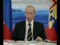 Видео Оговорка Путина