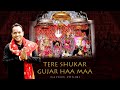 Tere Shukar Gujaar Haan Maa | Naveen Punjabi | S.Mani | Chandi Mata bhajan @naveenpunjabiofficial