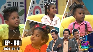 Podi Waddo | Episode 86 | 2024-01-21