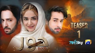 Hoor Teaser 1 Ft Danish Taimor, Bilal Abbas, Yumnna Zaidi