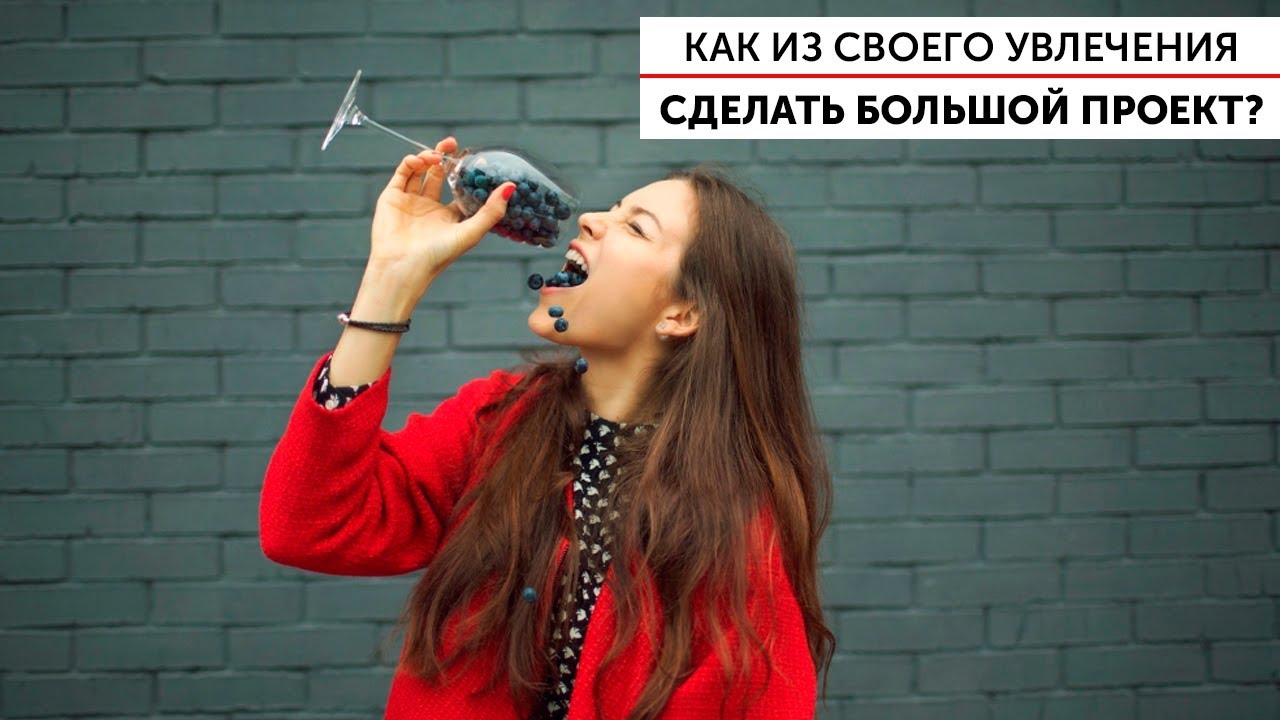 Как сделать парня мечты Как сделать парня мечты