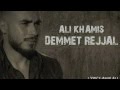 Ali Khamis - Demmet Rejjal / علي خميس - دمة رجال