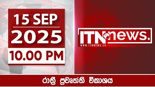 ITN News 2025-09-15 | 10.00 PM