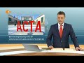 Handelsvertrag