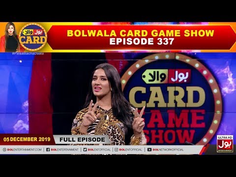 BOLWala Card Game Show | Mathira Show | 5th December 2019 | BOL Entertainment