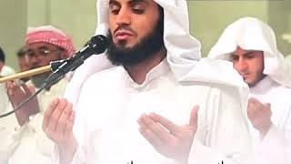 Kunut Duası - Muhammad El Kurdi
