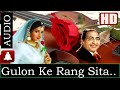Gulon Ke Rang Sitaron Ki (HD) (Dolby Digital) - Mohd. Rafi - Salam-E-Mohabbat (1983) -  Usha Khanna