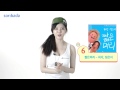 고두림과 함께하는 2013년 5월5주 소리나는 주간차트!!