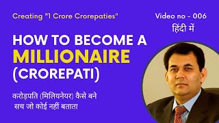 How to Become a Millionaire The Truth No One Tells You (Hindi)
