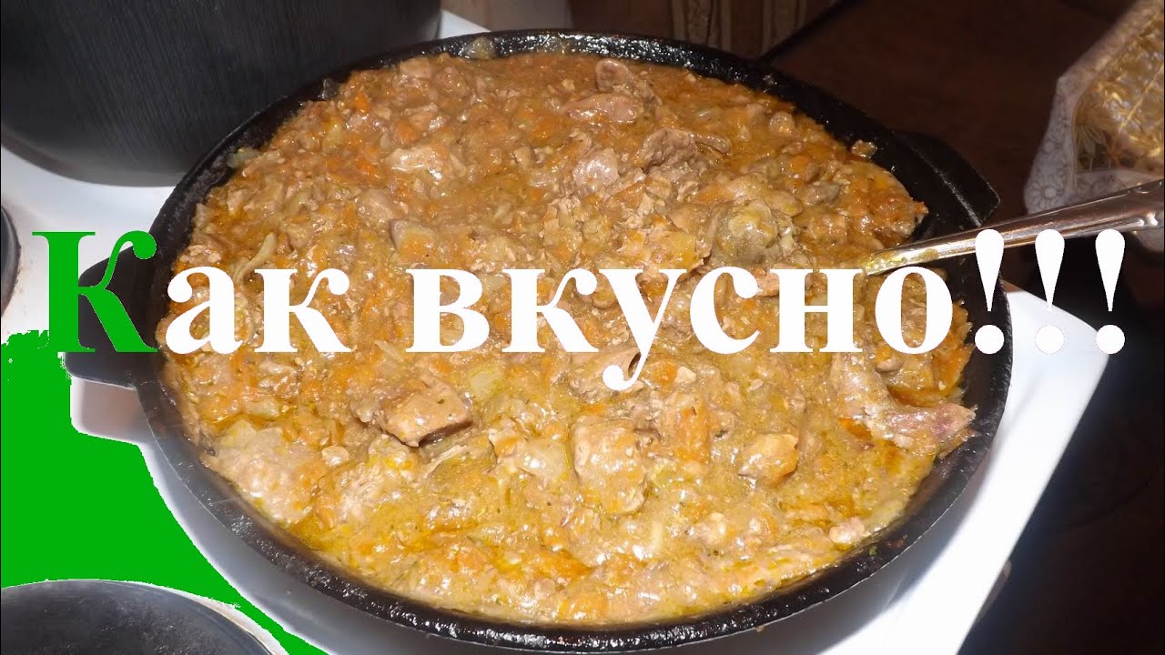 Как вкусно приготовить куриную печень с подливкой Как вкусно приготовить куриную печень с подливкой