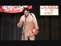 Bidar To Bangalore Kannada Comedy Skit Part 1 images Bidar To Bangalore Kannada Comedy Skit Part 1