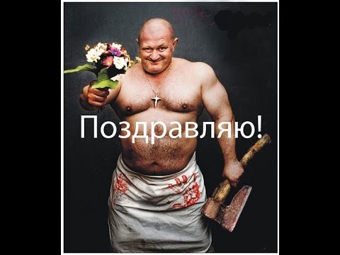 Фото шуточные поздравления с днем рождения с юмором женщине 43
