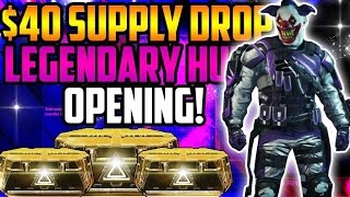 COD AW: NEW Advanced Supply Drop Opening!! HUNTING LEGENDARY GEAR