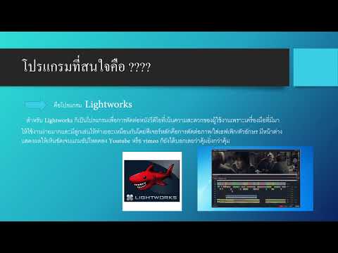 โปรแกรมคอมพิวเตอร์ คือ