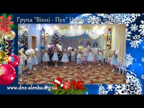 Танец с султанчиками на новый год в детском саду Танец с султанчиками на новый год в детском саду
